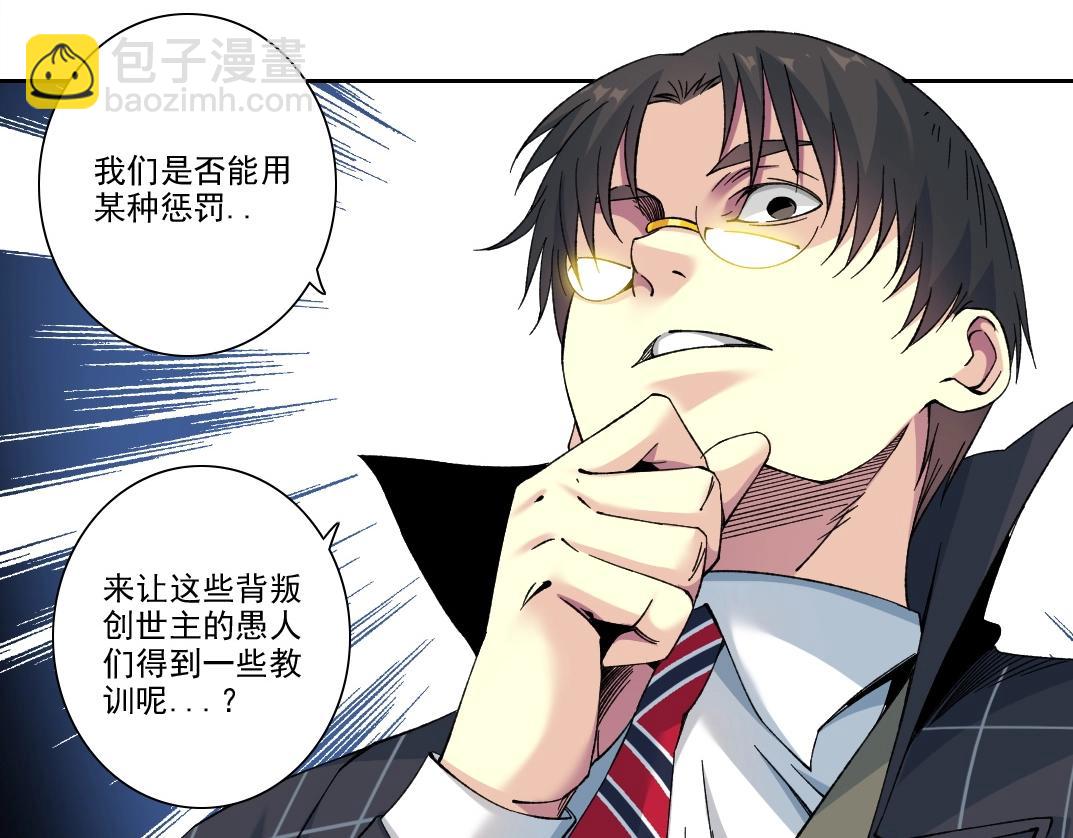 第206话 造物主的决定15