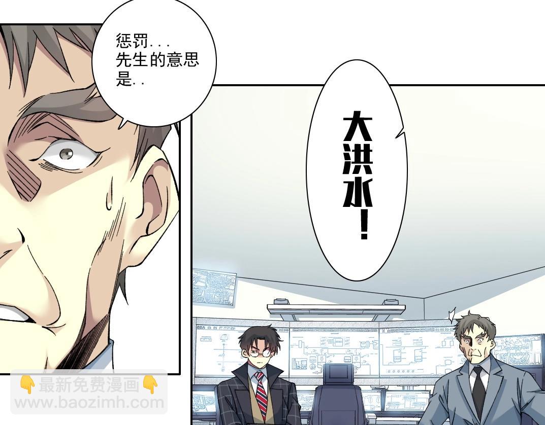第206话 造物主的决定17