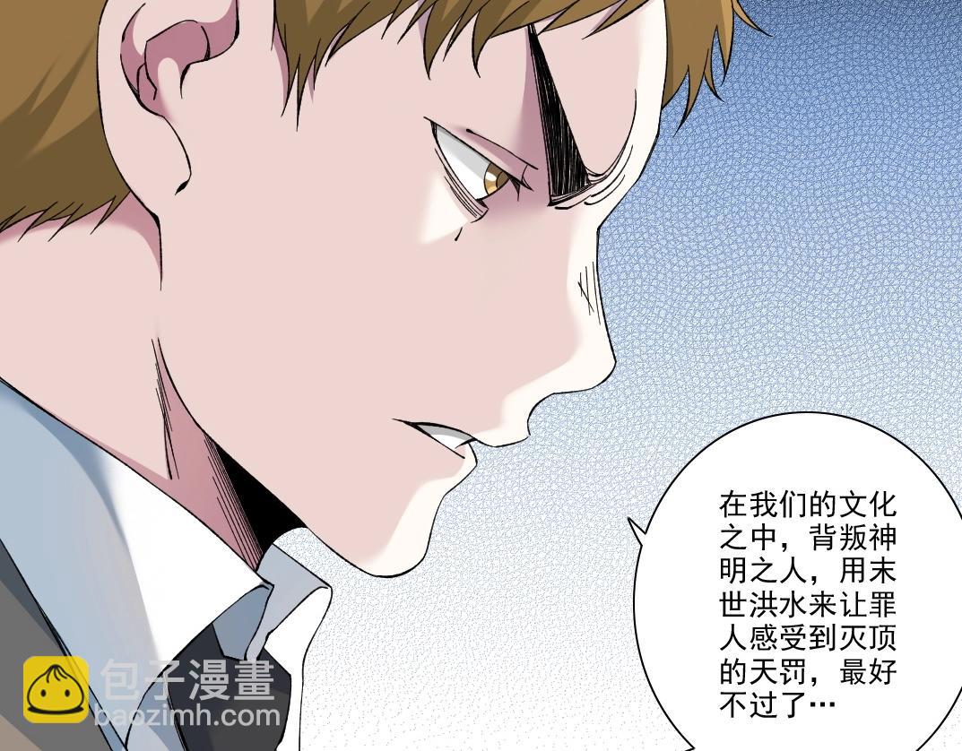 第206话 造物主的决定19