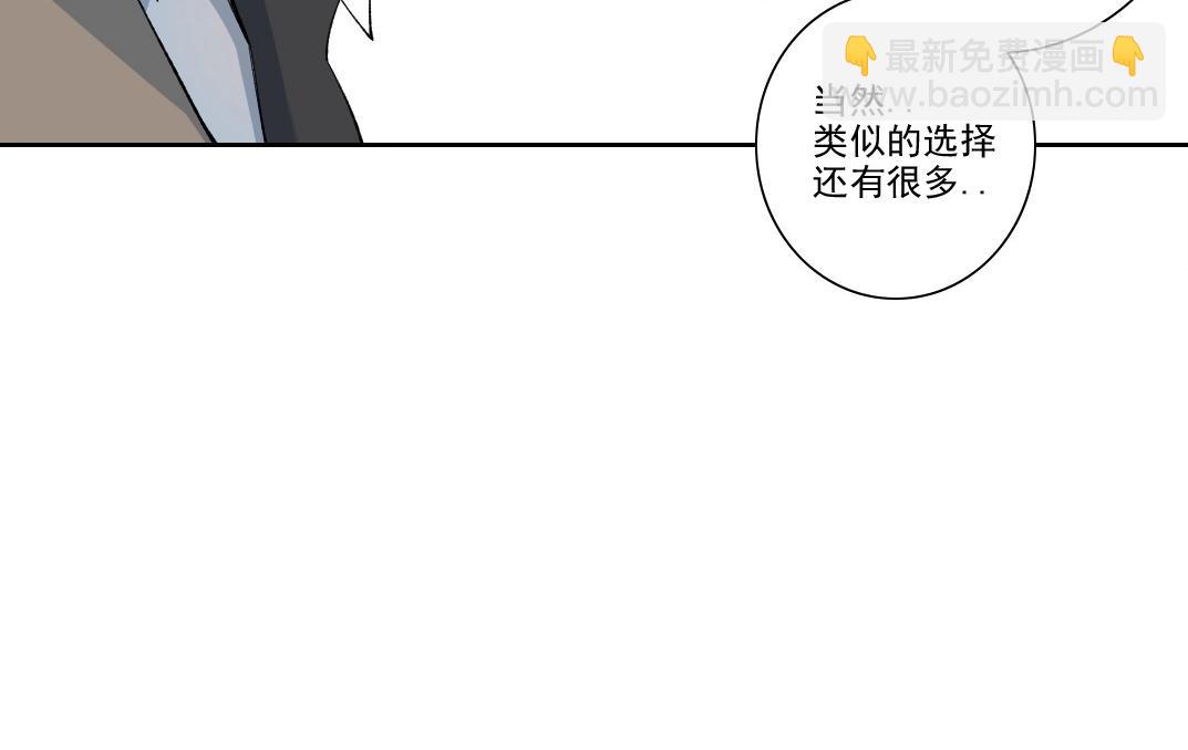 第206话 造物主的决定20