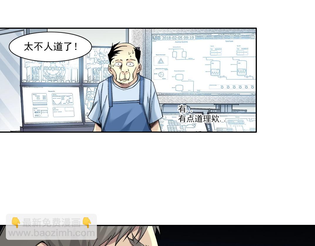 第206话 造物主的决定24