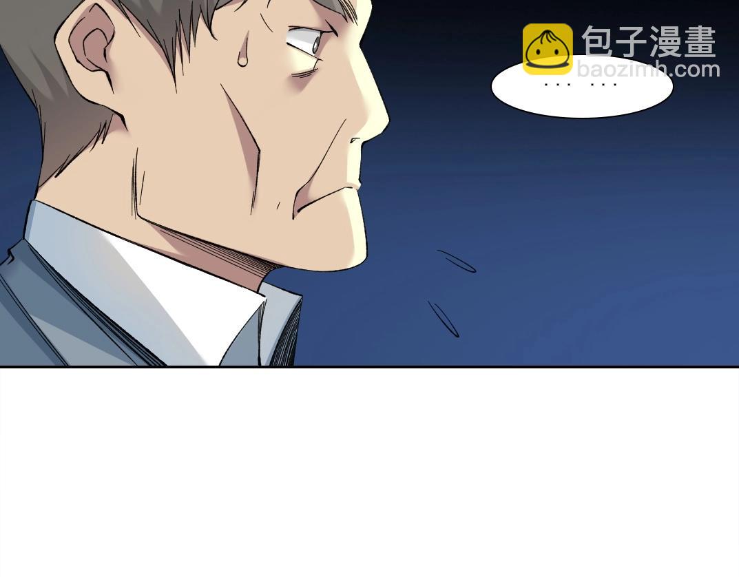 第206话 造物主的决定25