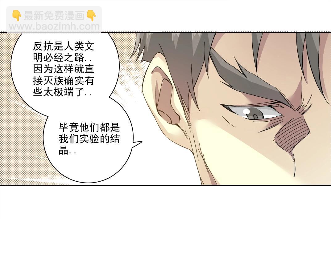 第206话 造物主的决定27
