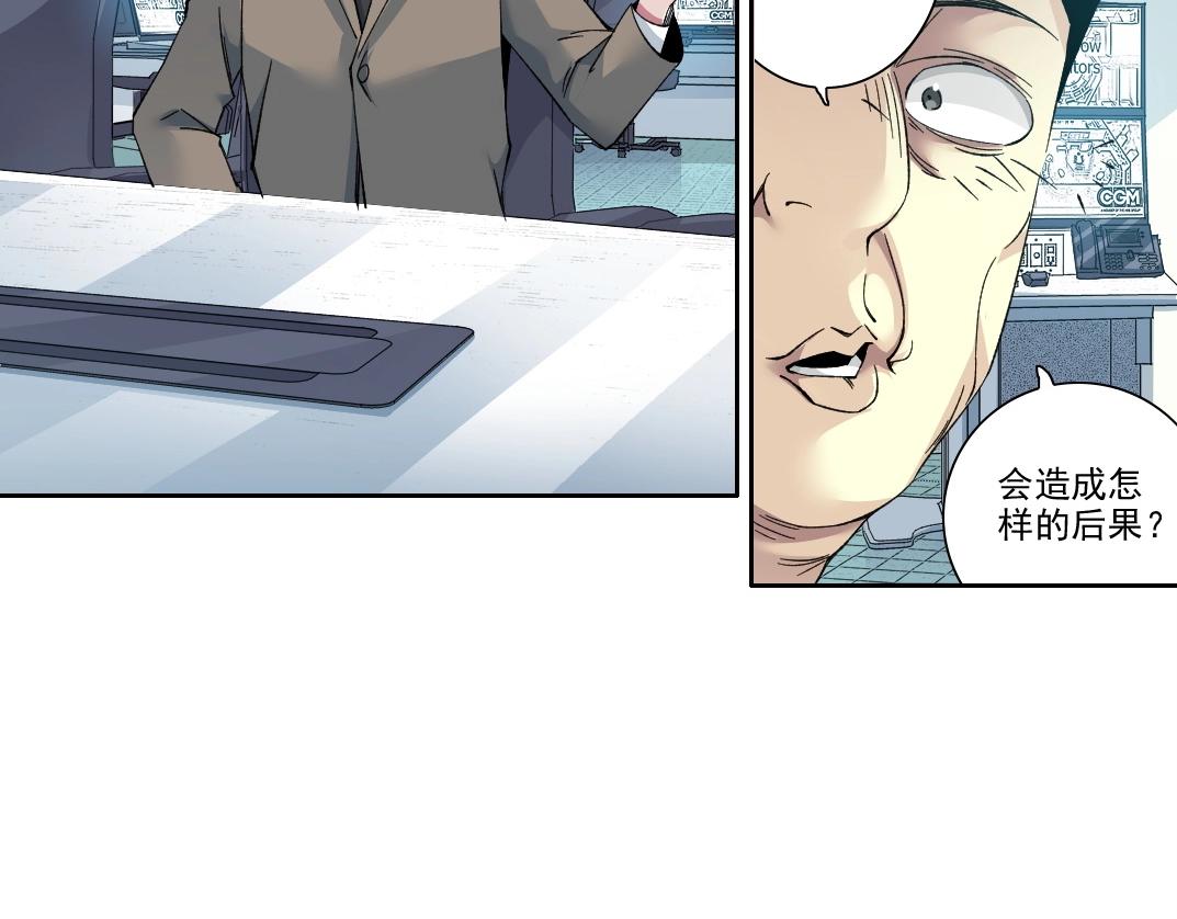 第206话 造物主的决定30