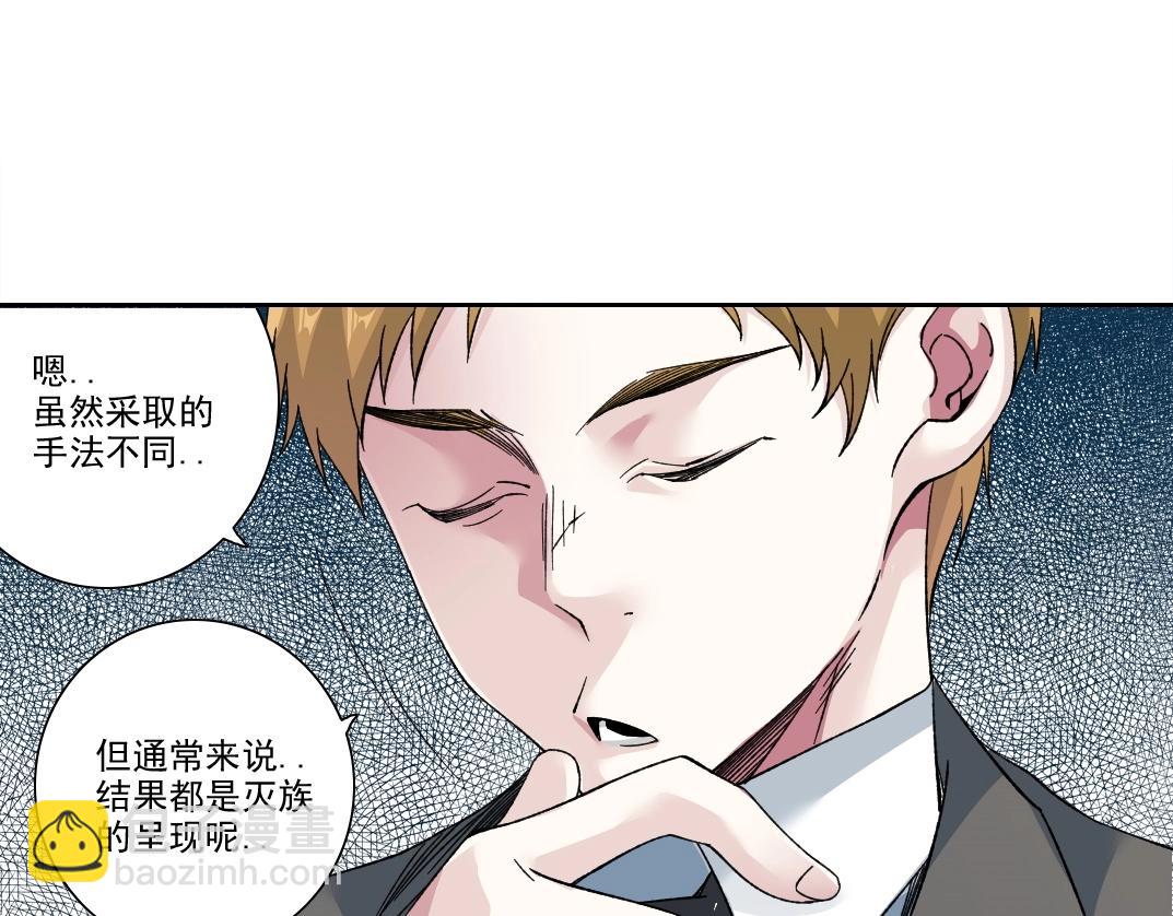 第206话 造物主的决定31