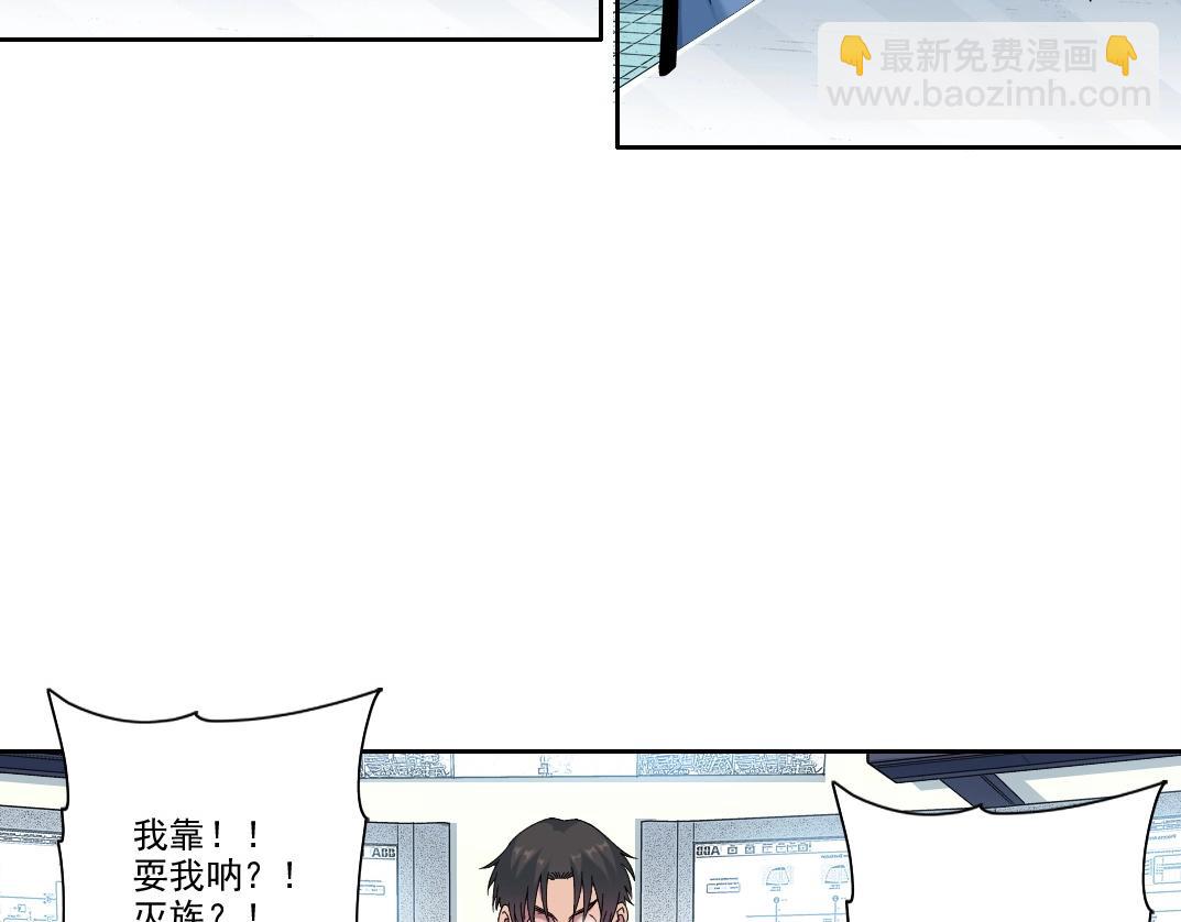 第206话 造物主的决定34