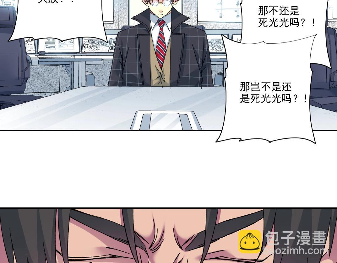 第206话 造物主的决定35