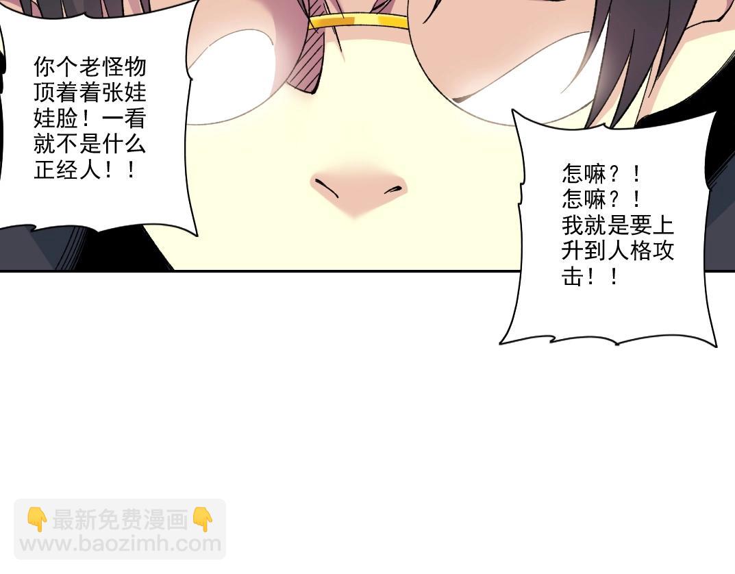 第206话 造物主的决定36