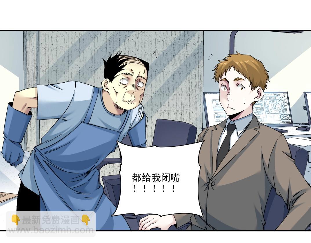 第206话 造物主的决定37