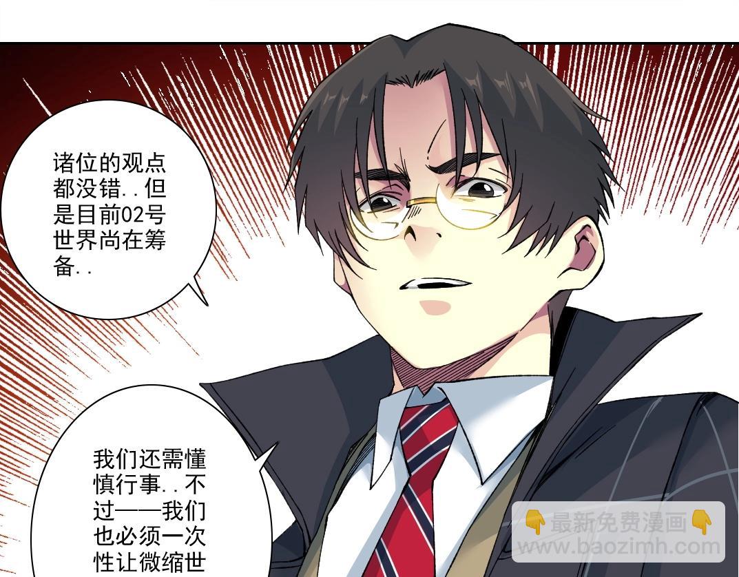 第206话 造物主的决定39