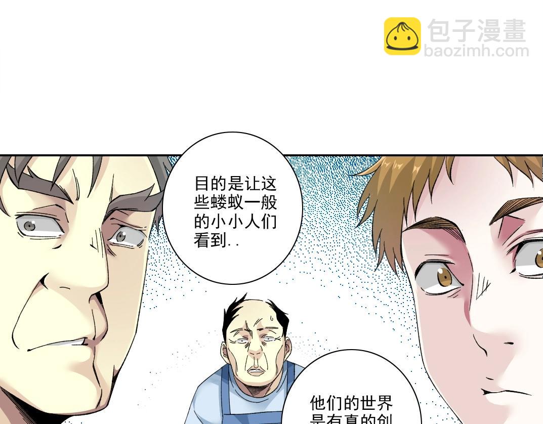 第206话 造物主的决定41