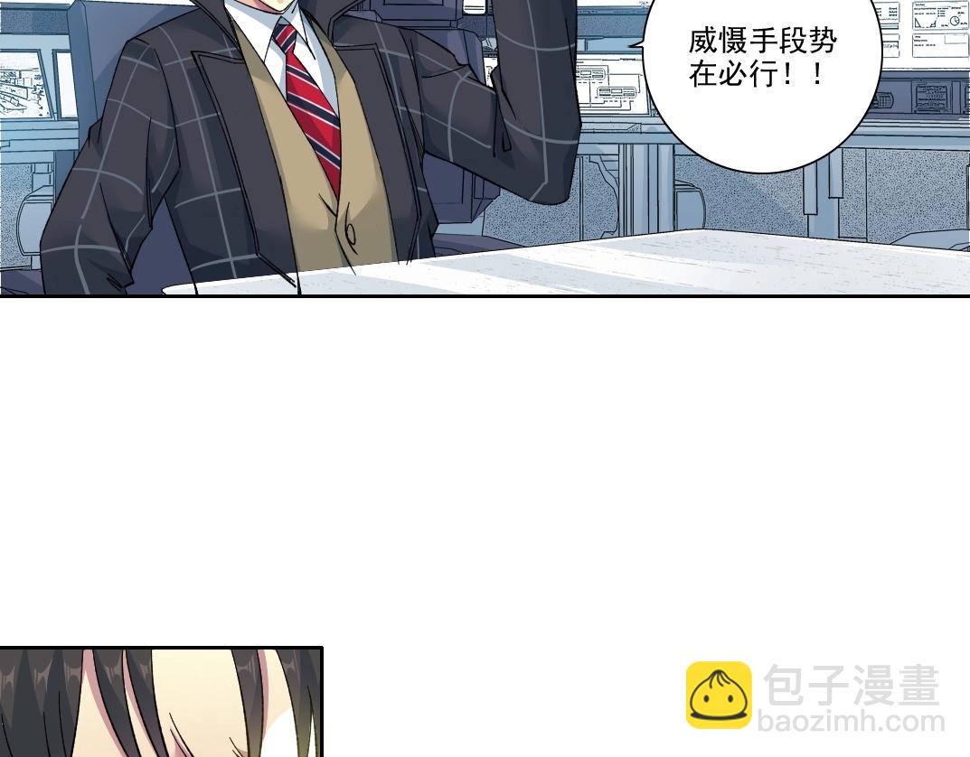 第206话 造物主的决定43