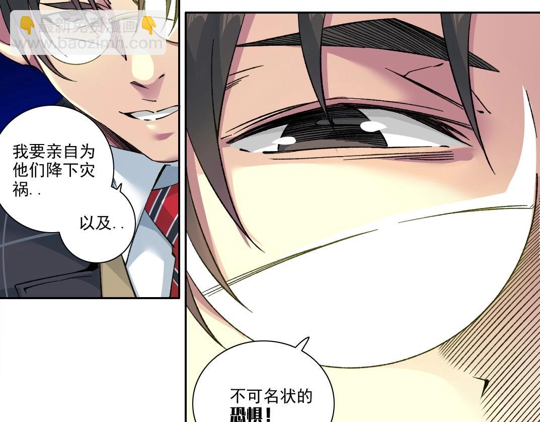 第206话 造物主的决定44
