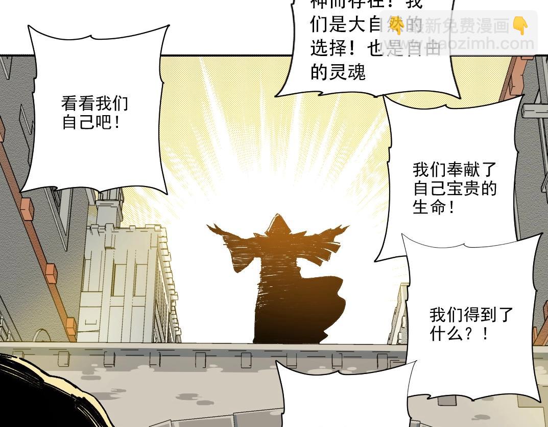 第206话 造物主的决定48