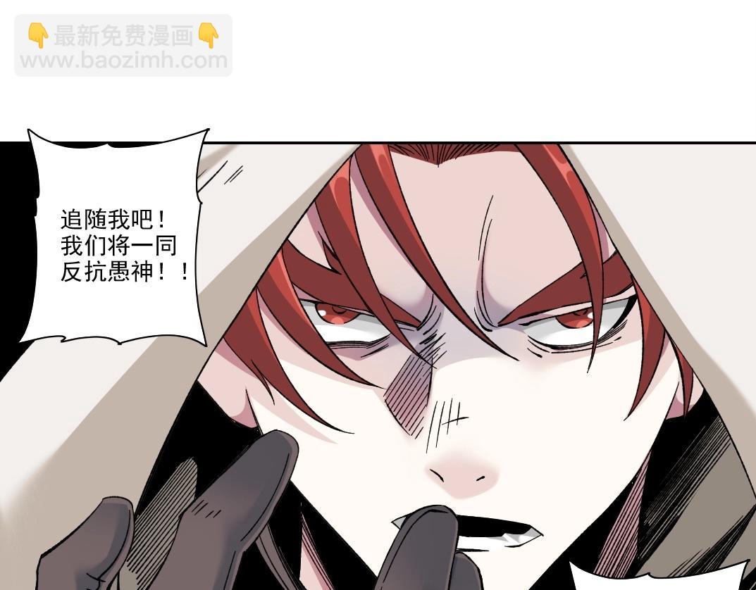 第206话 造物主的决定54