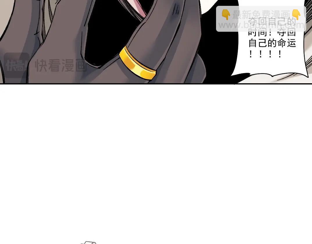 第206话 造物主的决定55