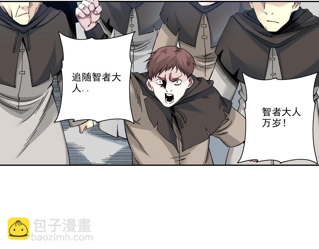 第206话 造物主的决定56
