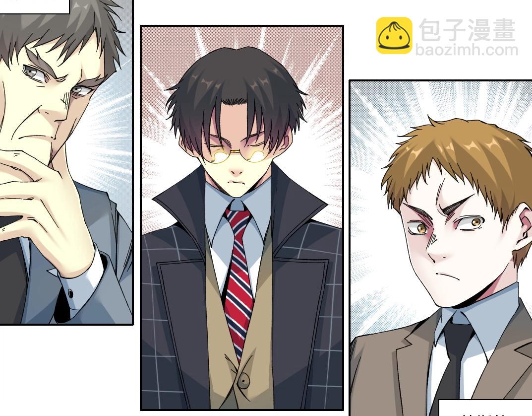 第206话 造物主的决定6