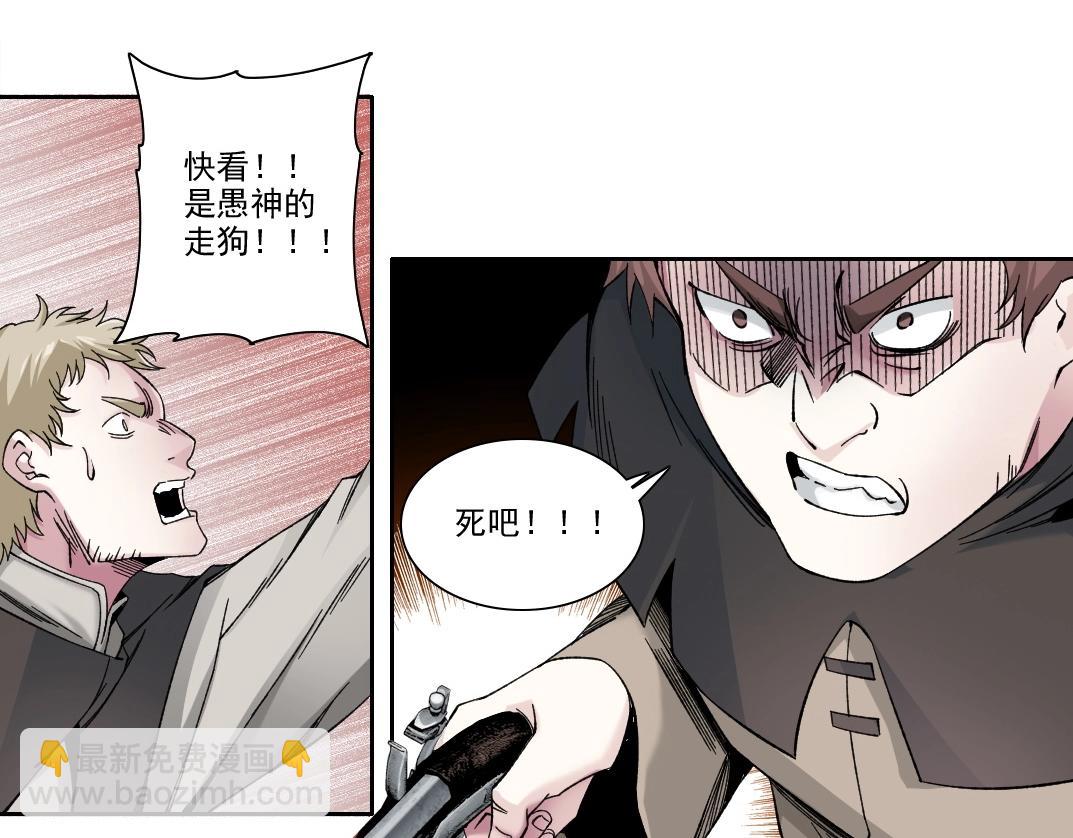 第206话 造物主的决定63