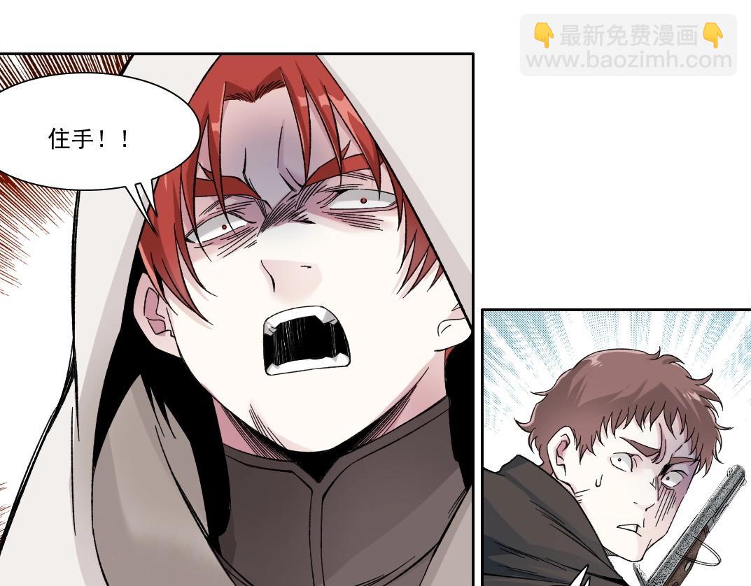 第206话 造物主的决定65