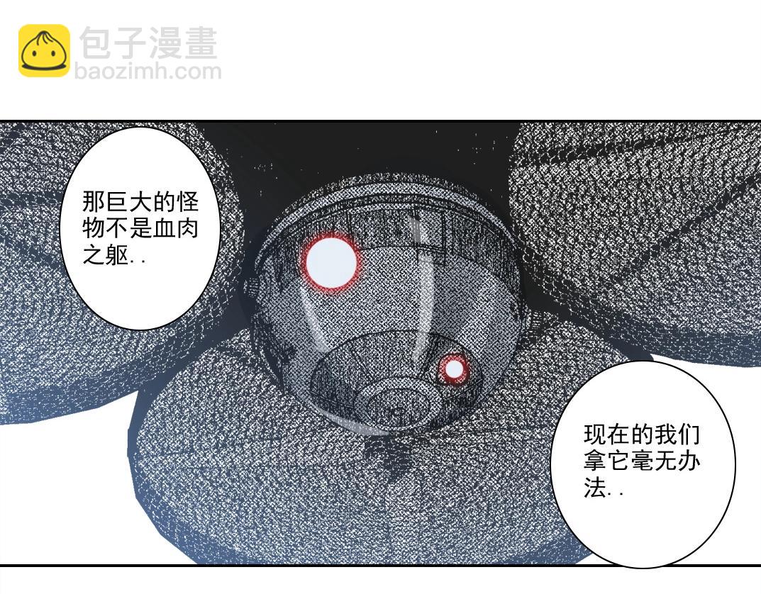 第206话 造物主的决定67