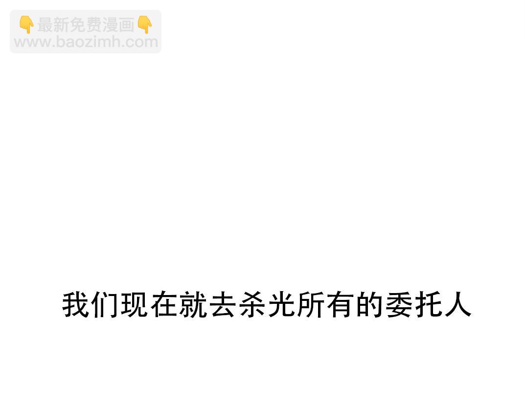第206话 造物主的决定70