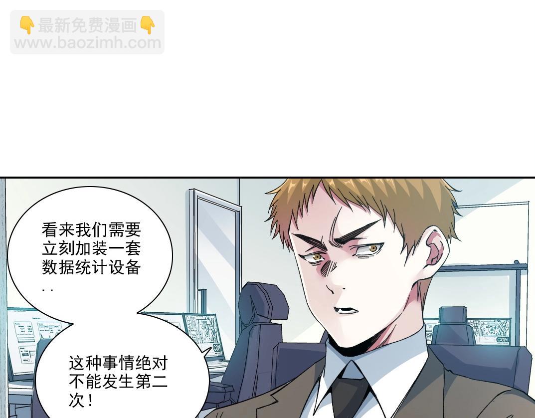 第206话 造物主的决定9