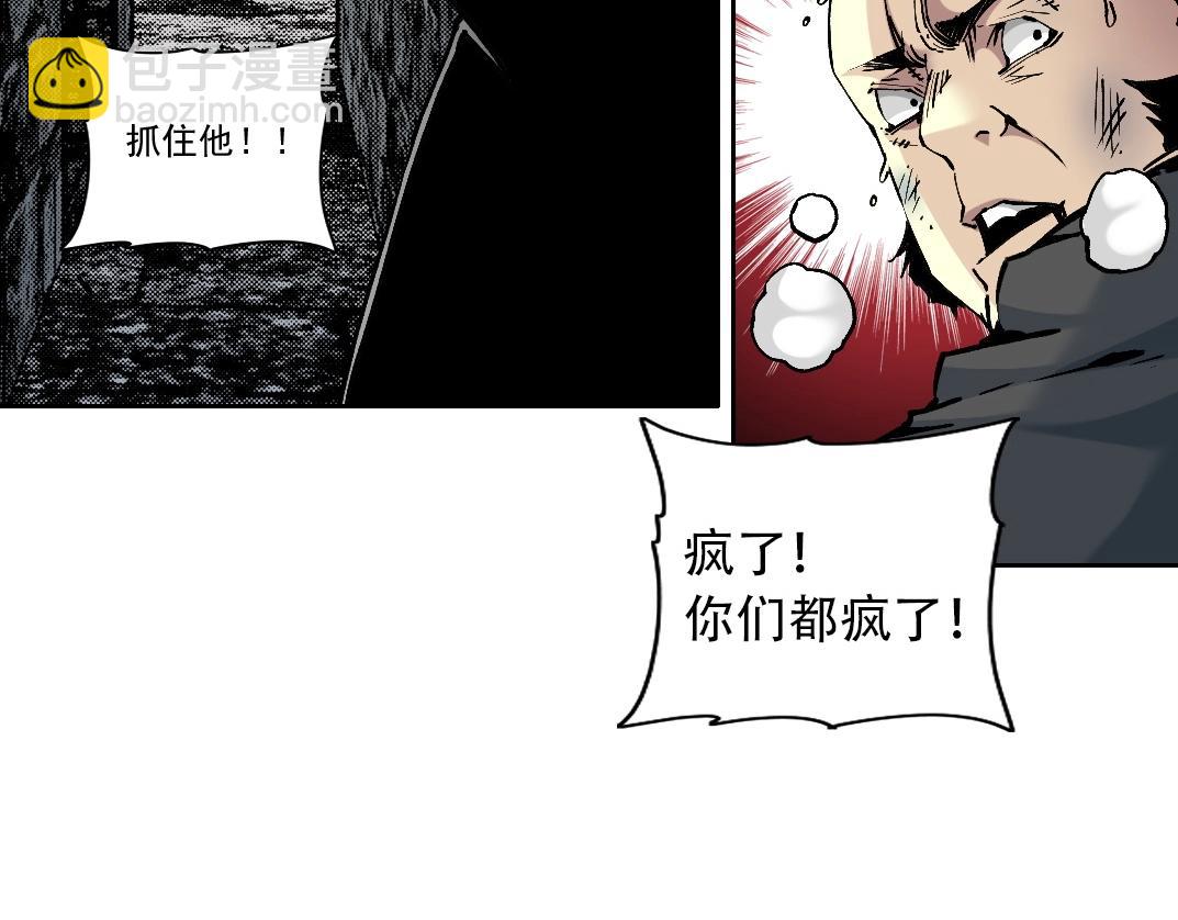 第207话 神来了16