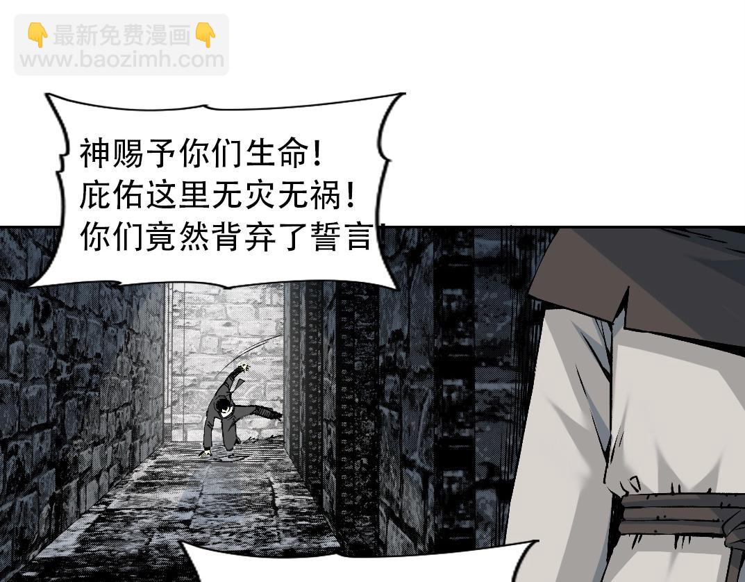 第207话 神来了17