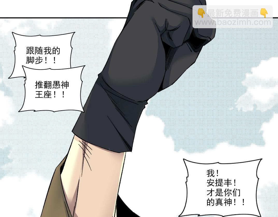 第207话 神来了27