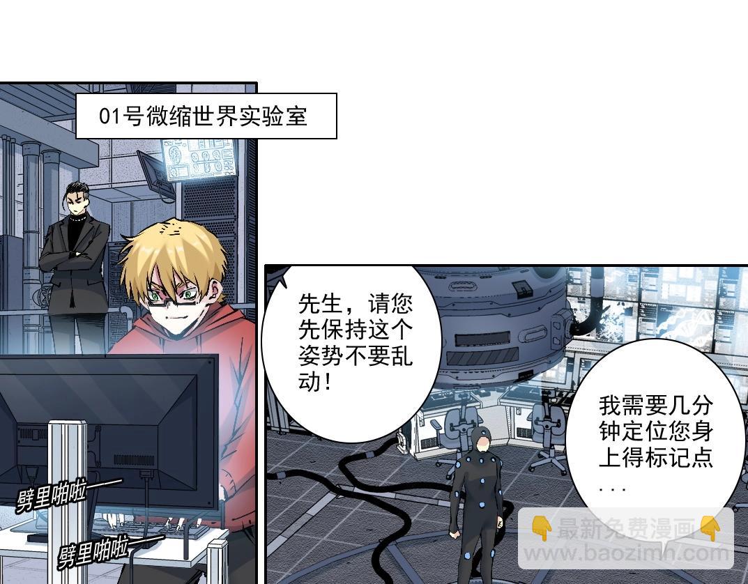 第207话 神来了3