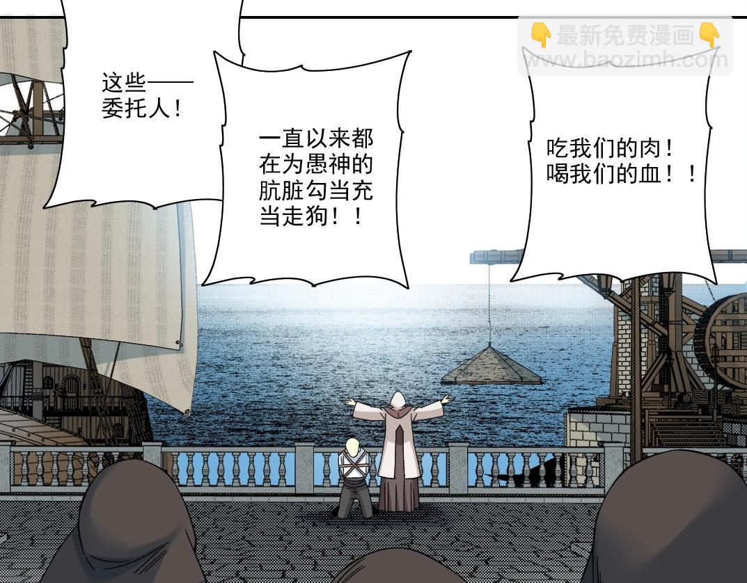 第207话 神来了31
