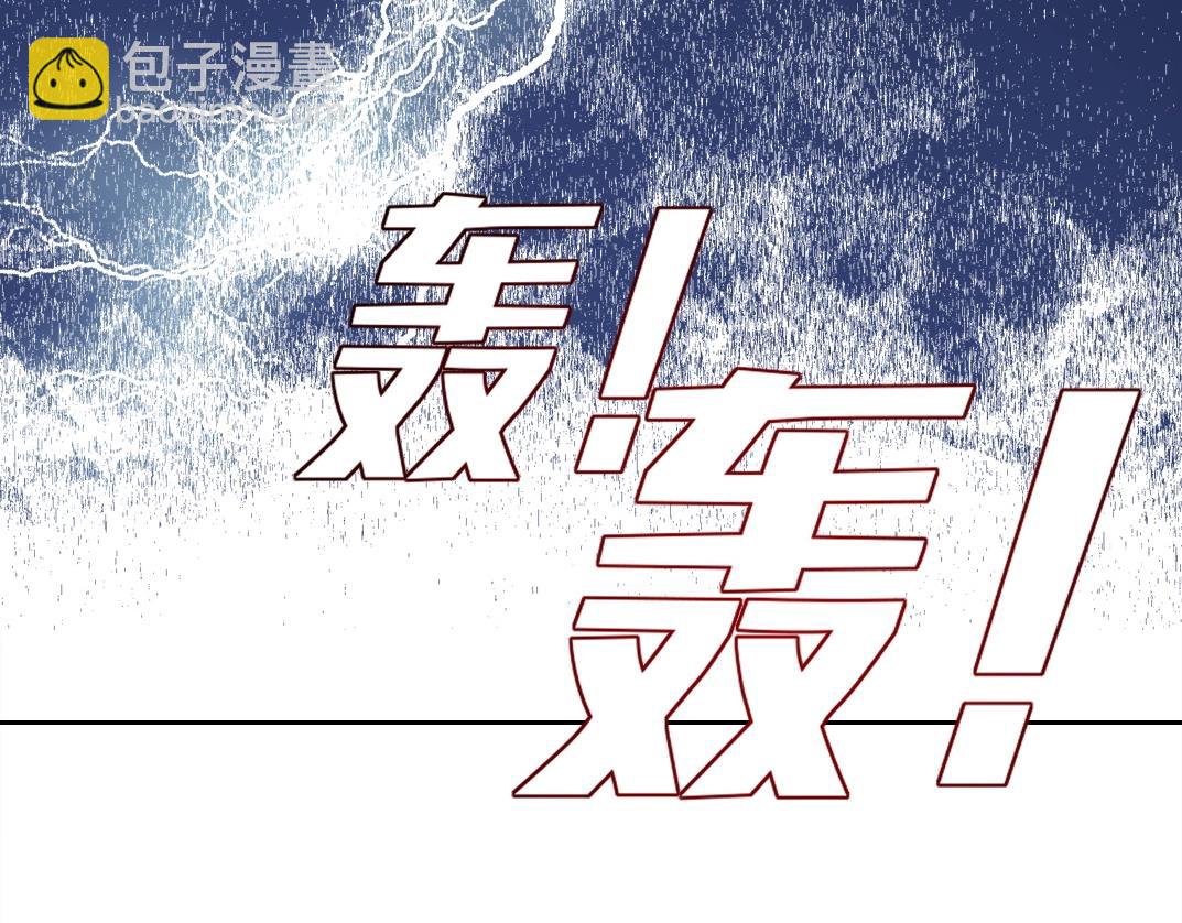 第207话 神来了38