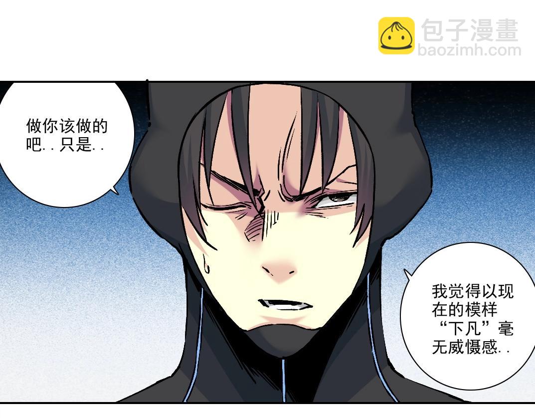 第207话 神来了5