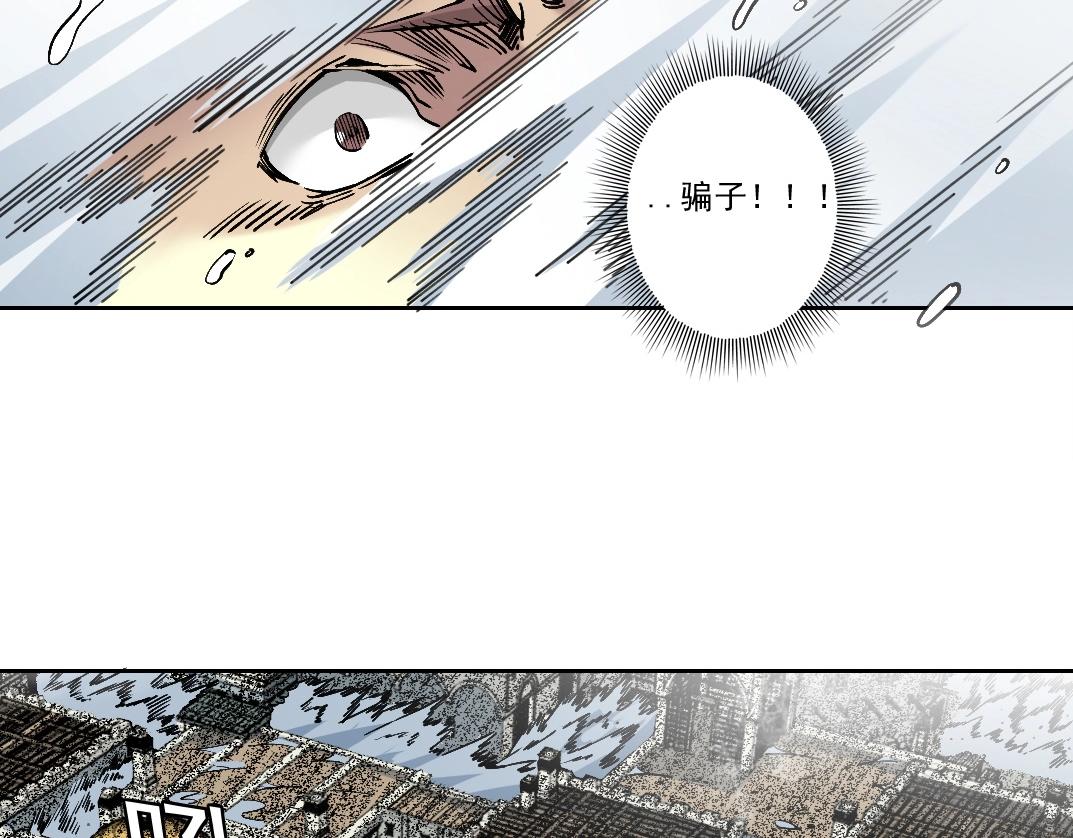第207话 神来了56