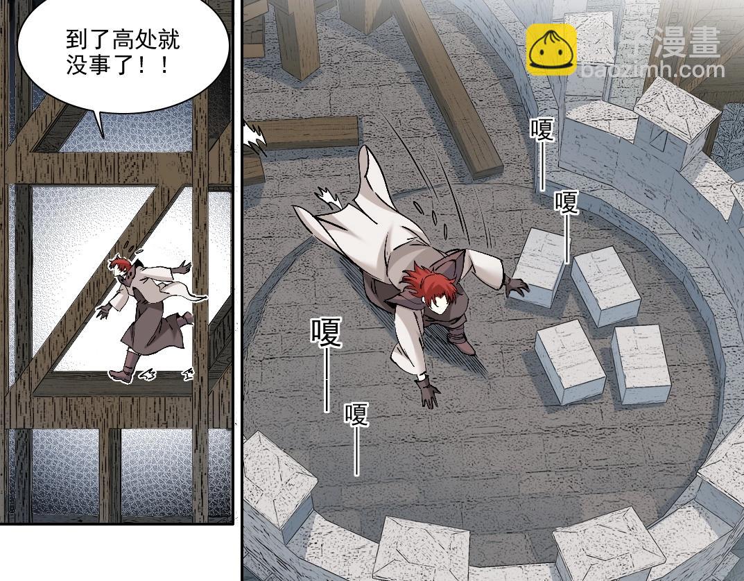 第207话 神来了59