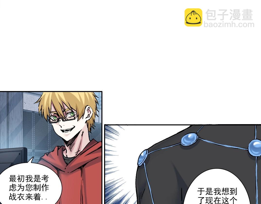 第207话 神来了6