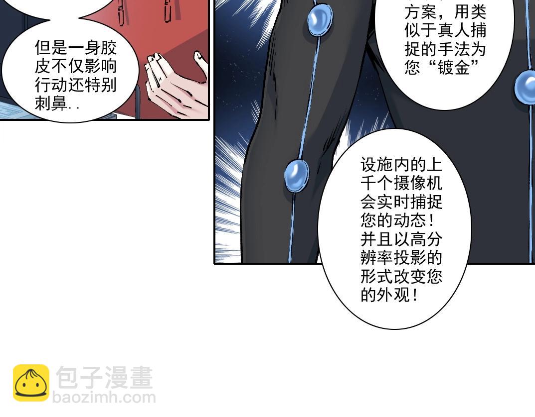 第207话 神来了7