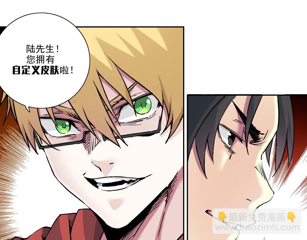 第207话 神来了9