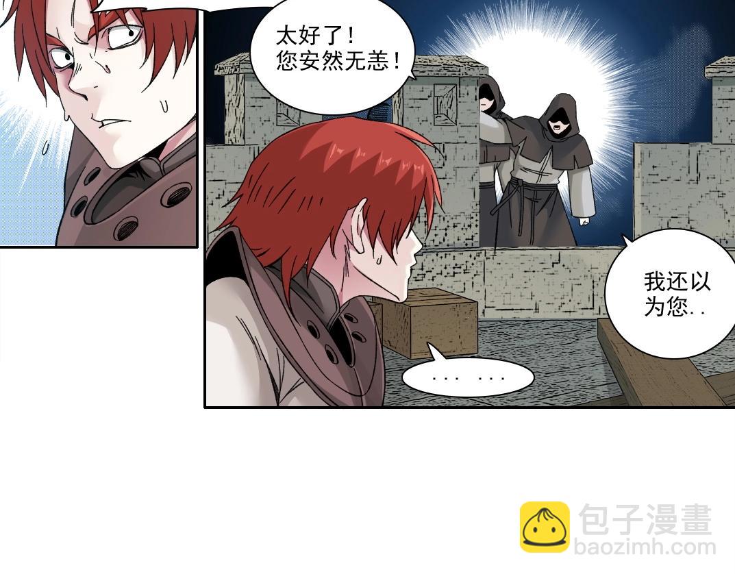 第208话 面对面14