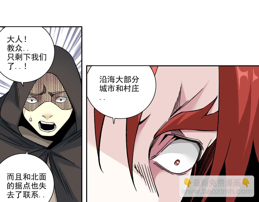 第208话 面对面17