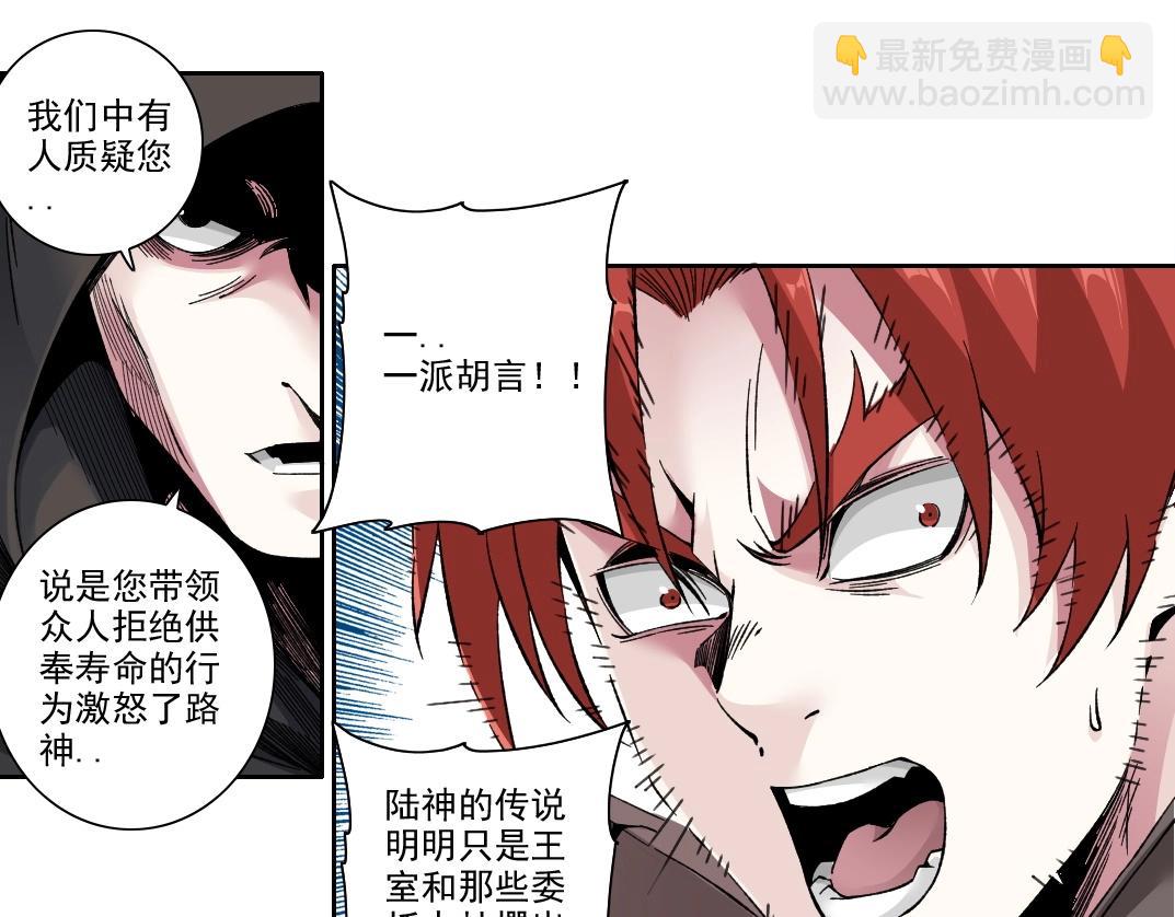 第208话 面对面23
