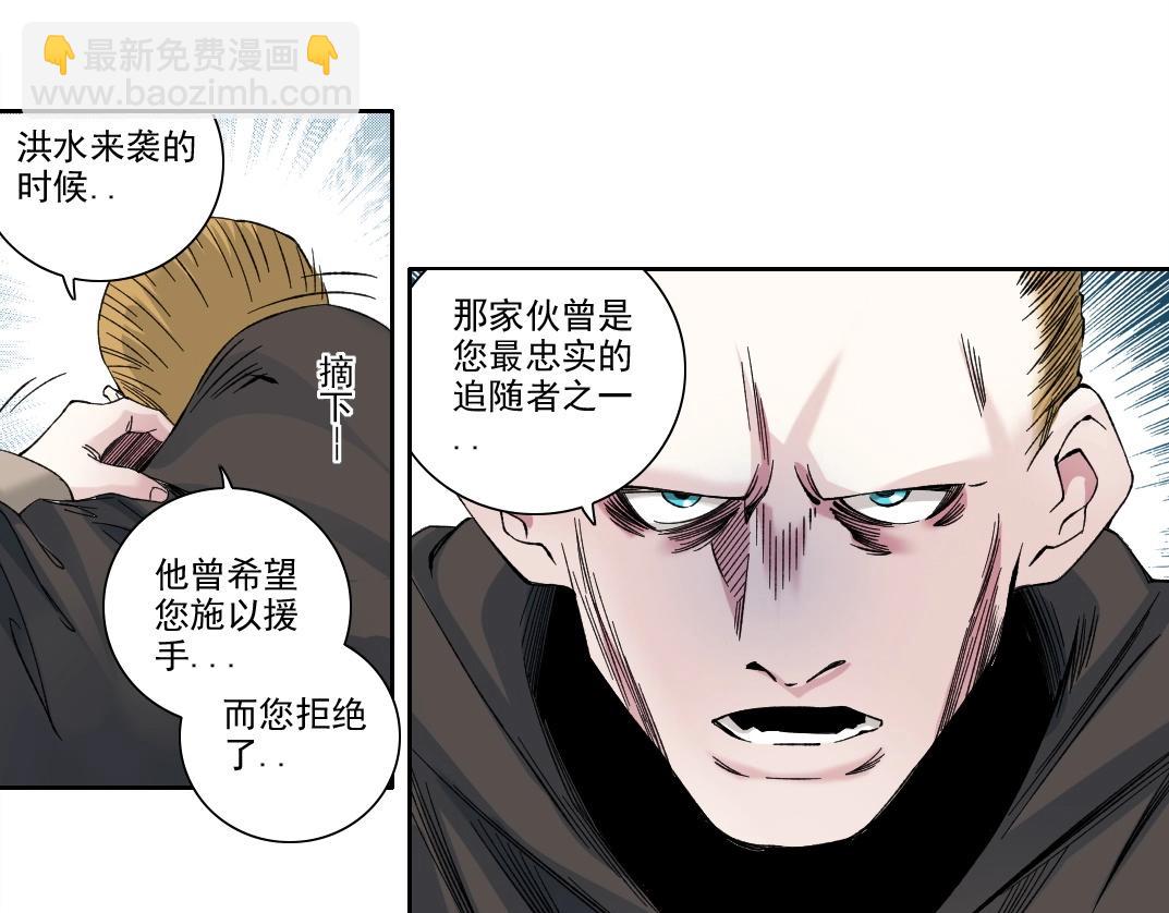 第208话 面对面29