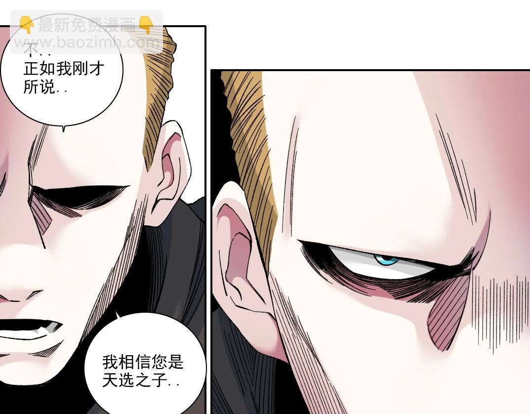 第208话 面对面35