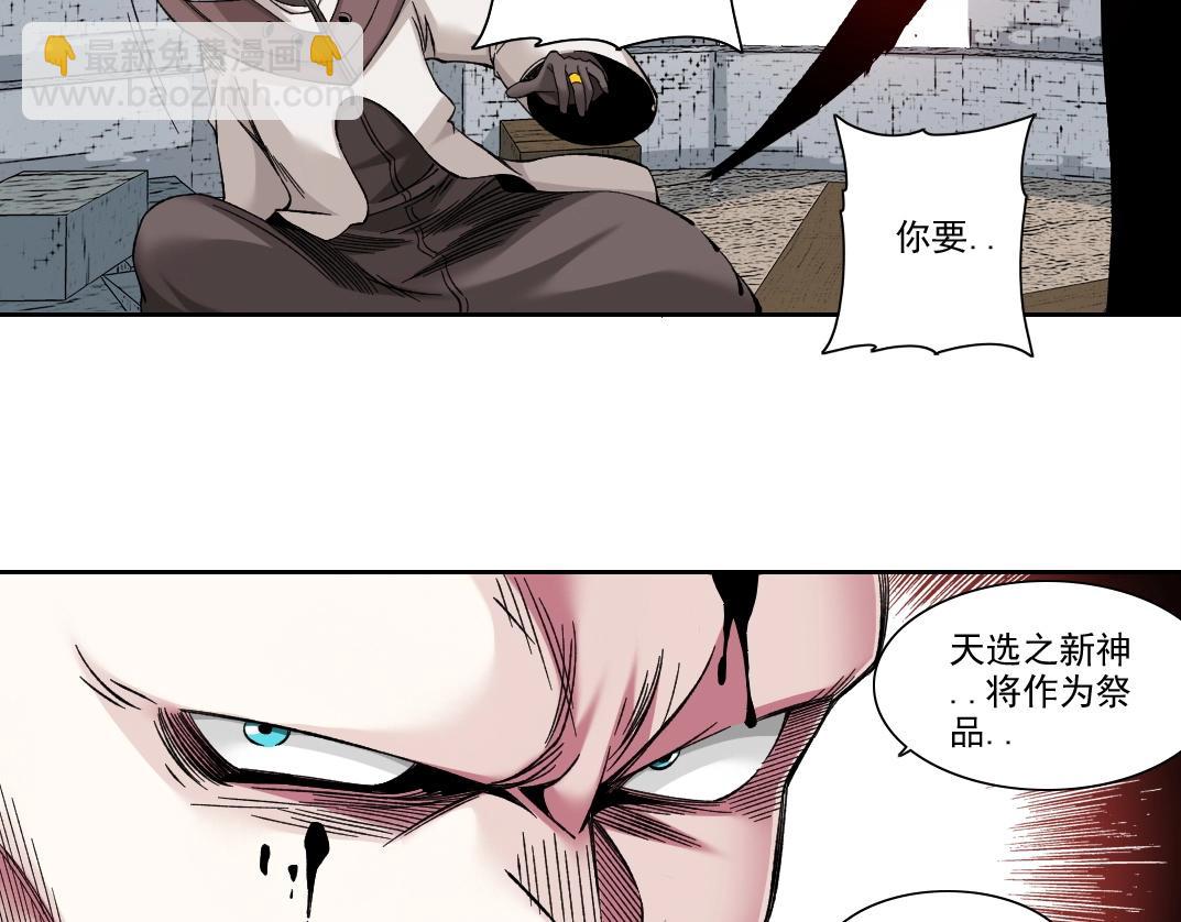 第208话 面对面39