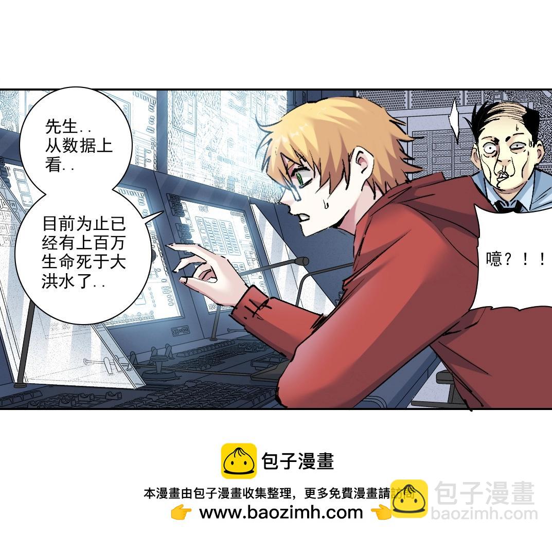 第208话 面对面49