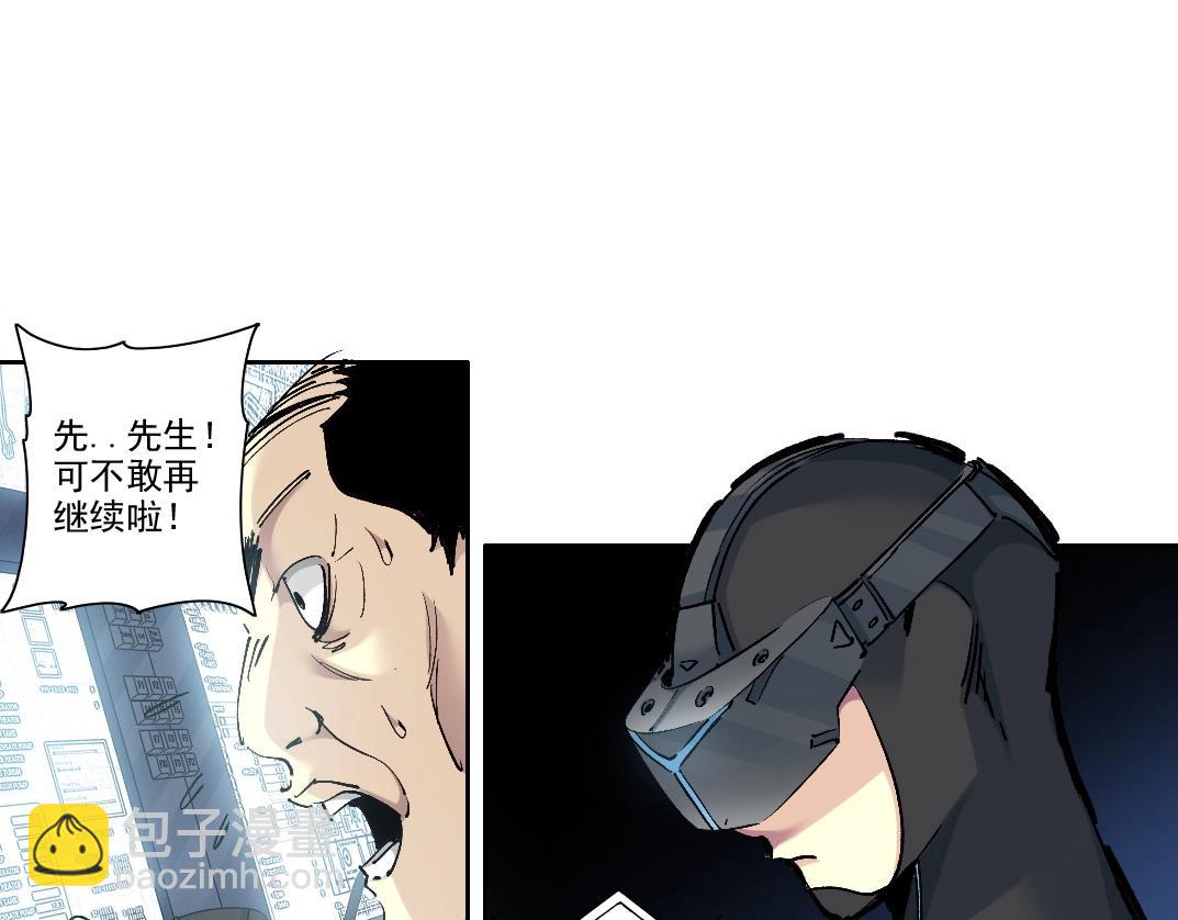 第208话 面对面54