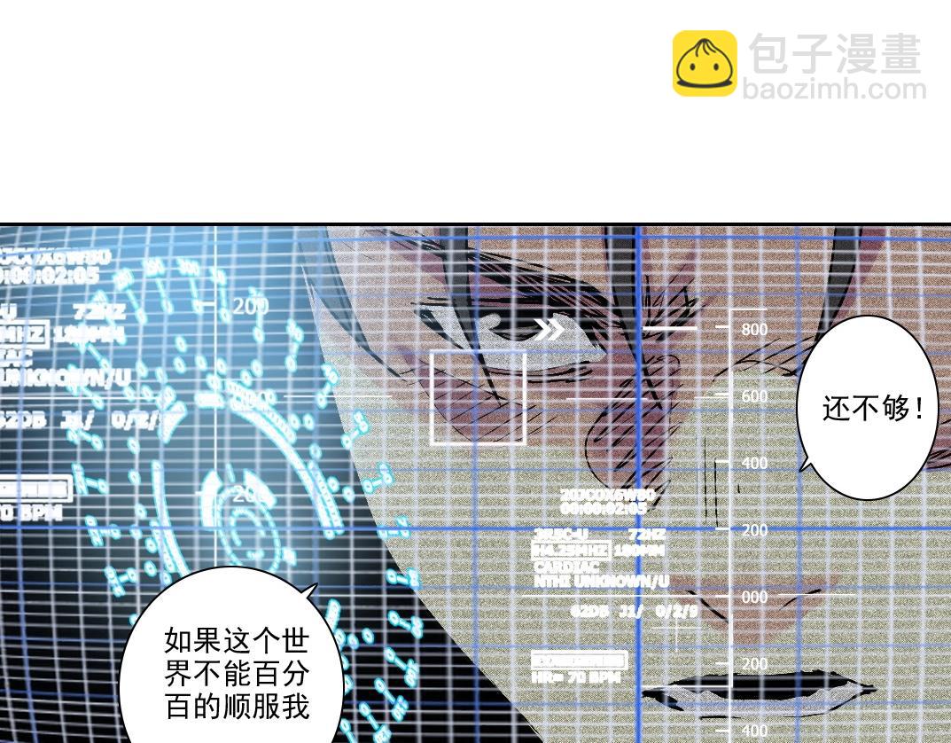 第208话 面对面56