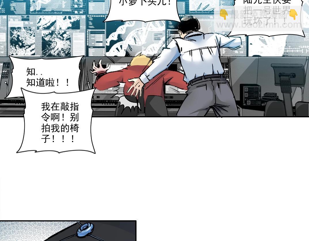 第208话 面对面62