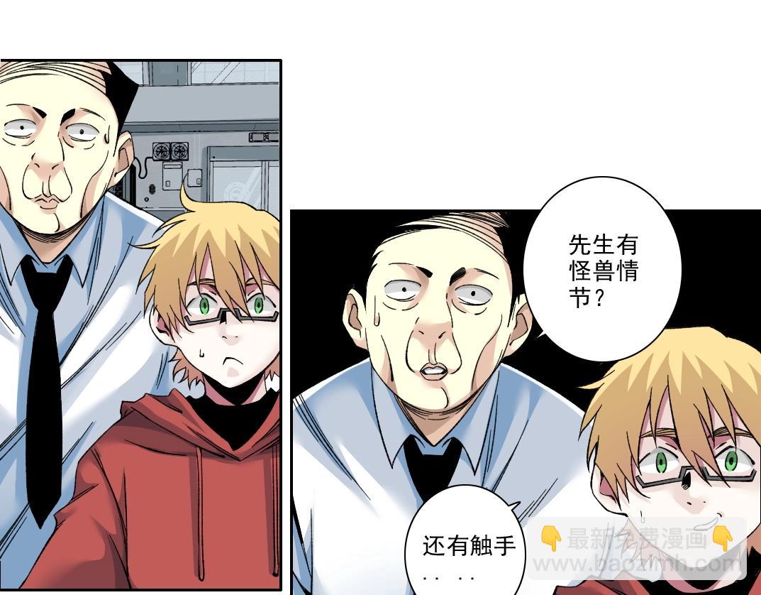 第209话 神终究是神16